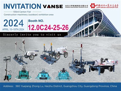 Наша компания примет участие в Кантонской ярмарке, которая пройдет в Гуанчжоу...