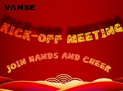 Ежегодная конференция Vanse Group 2024 года и церемония подписания письма о ц...