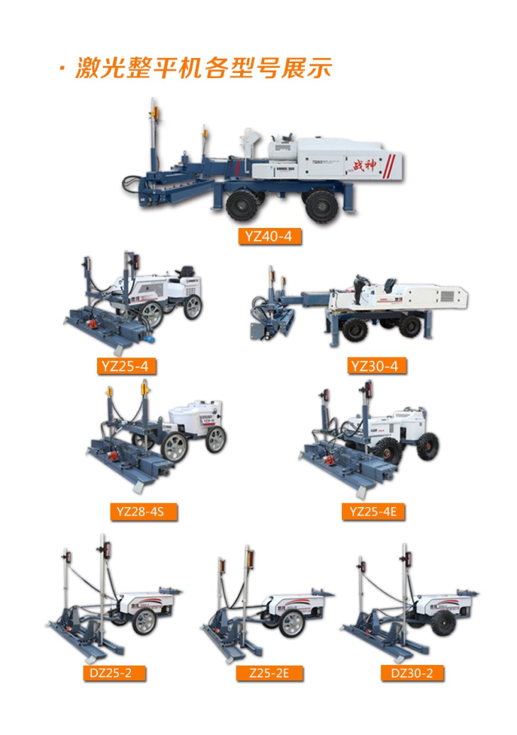 Hydraulic Concrete Laser Screed Machine Self Leveling Screed For Sale.